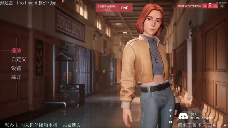 【2021-12-05 07点场】慵懒的kk：躲猫猫非对称4V1，你不来吗？