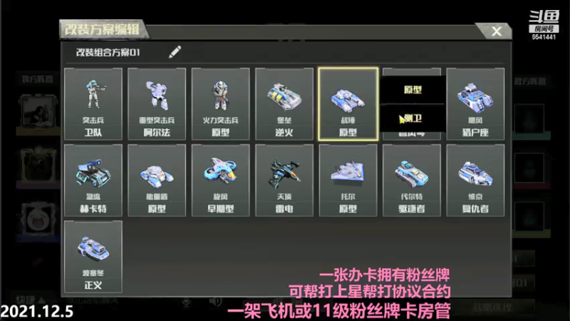 【2021-12-06 00点场】Big鸽子：明天就是新赛季了