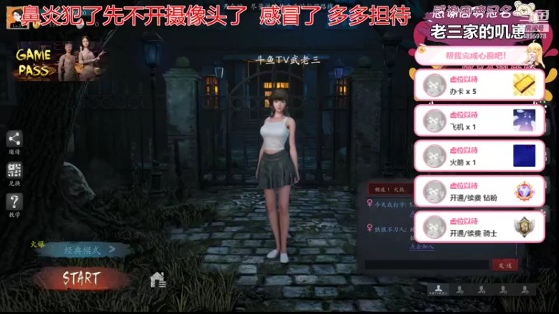 【2021-12-05 16点场】武老三丶：今天又是大聪明的一天