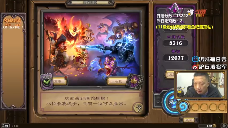 【2021-12-06 17点场】过载十五岁的涛妹：涛妹：坏了 昨天掉了600分