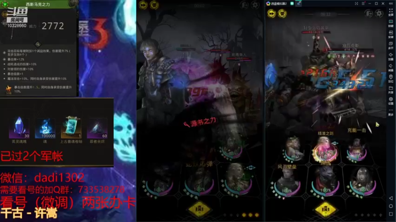 【2021-12-05 22点场】BOXhermit：需要看号和打BOSS速来