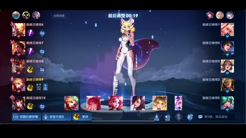 【2021-12-06 20点场】BLUE呀丶：挑战单排上国服妲己！