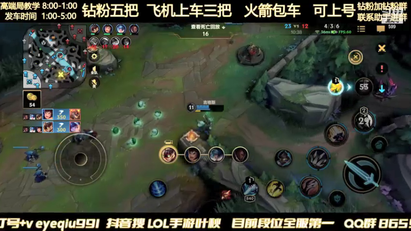 【2021-12-06 01点场】Ay叶秋：福利！粉丝团弹幕上号 办卡上车
