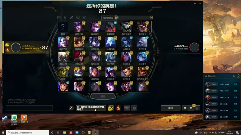 【2021-12-06 02点场】大魔王马小跳：爷爷们别加时间了Day59