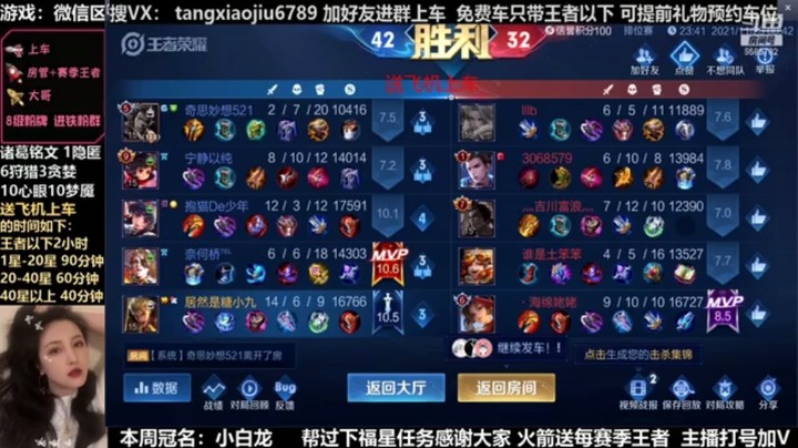 亚瑟，难得玩玩亚瑟，边路14人头乱杀