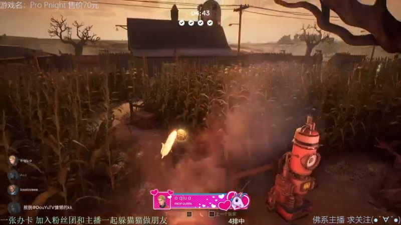 【2021-12-05 11点场】慵懒的kk：躲猫猫非对称4V1，你不来吗？
