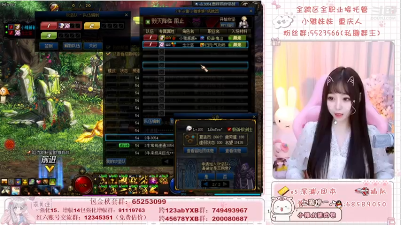 【2021-12-05 23点场】小雅妹妹m：♥️跨5 奥兹玛30波 冲冲冲！！！