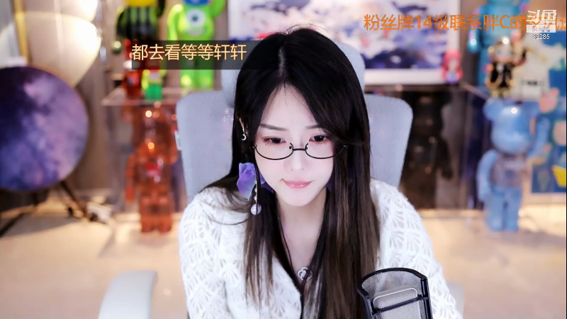 【颜值（横屏）】胖胖C的精彩时刻 20211206 00点场