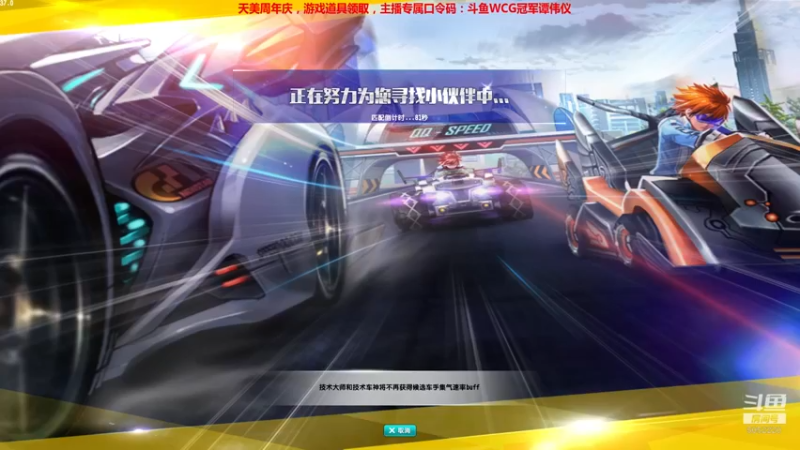 【2021-12-04 12点场】BN丶谭伟仪：排位新赛季第六天！