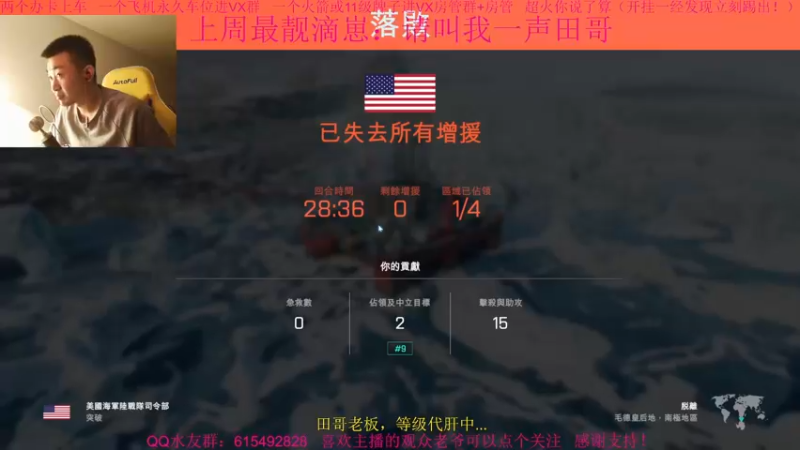 【2021-12-05 16点场】主播世贤：今日2042目标：不破防！~