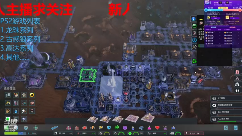 【2021-12-01 00点场】人送外号丁狮虎：秃头仓鼠，在线跑酷