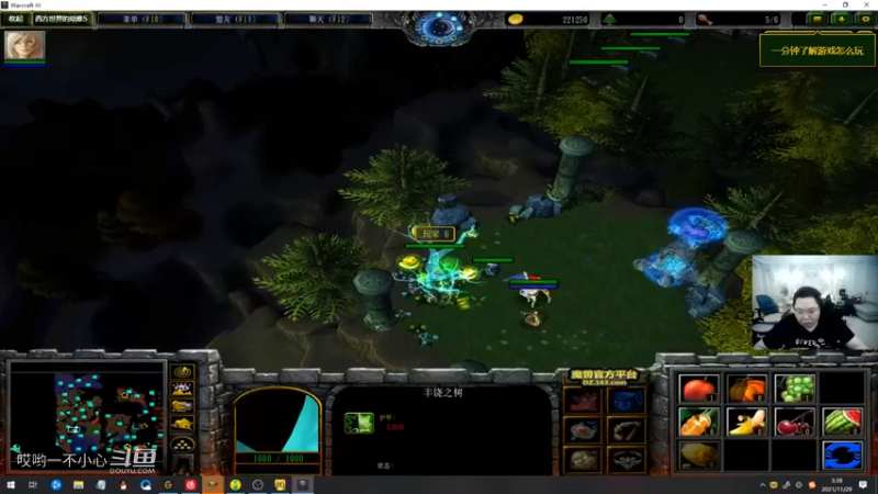 pdd终日沉迷魔兽无法自拔 (35)