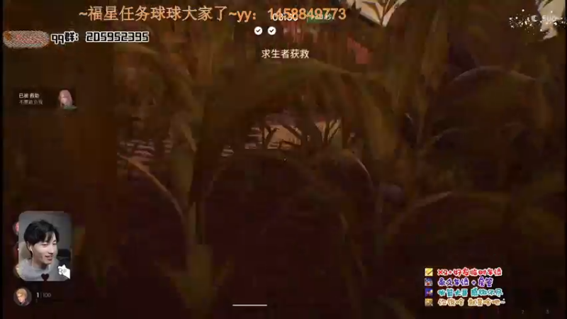 【2021-12-05 01点场】橘几DreaM：最新非对称~propnight