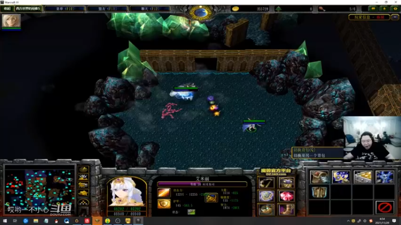 pdd终日沉迷魔兽无法自拔 (104)