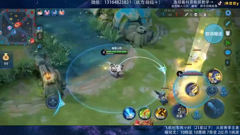 4.10耀曜