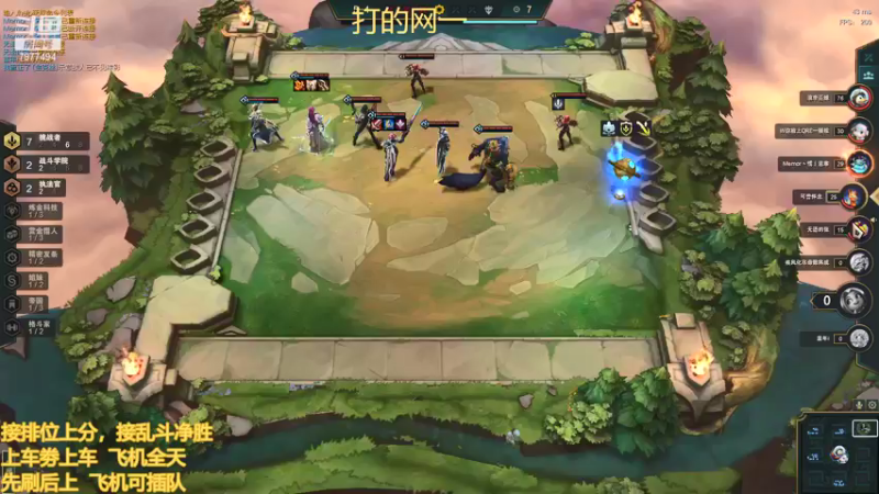 【2021-12-01 22点场】小泽Eddy：网一网二 日常乱斗 伤害王把把c
