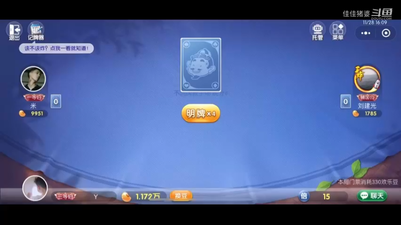 小王子的花50