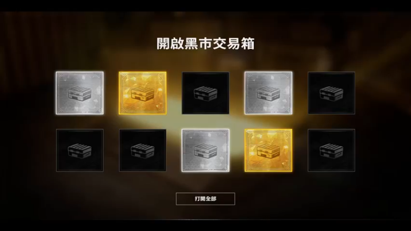 【2021-12-06 09点场】刀哥中奖气：苟分主播666