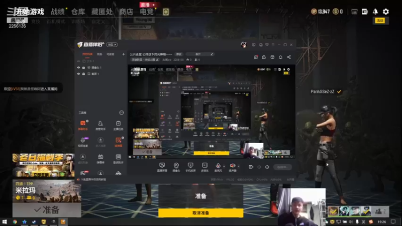 【2021-12-06 19点场】古德job：公共食堂 记得送下荧光棒哦~~~