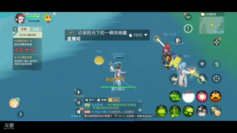 【2021-12-03 14点场】奇怪的陌笑：梦幻西游三维版，答疑解惑