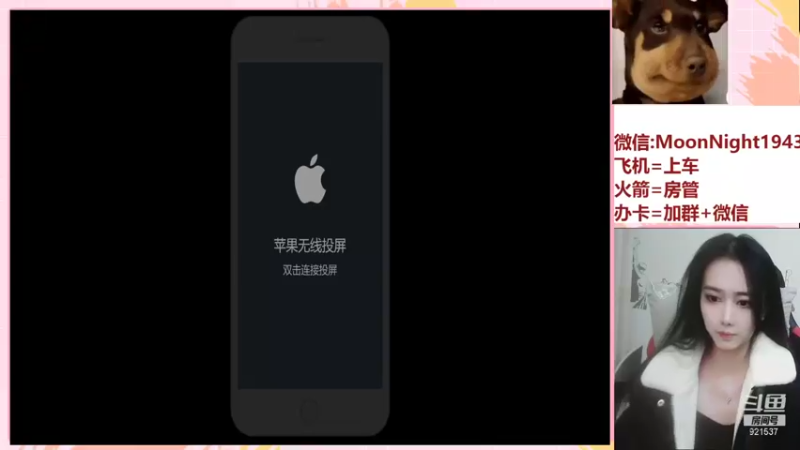 【2021-12-06 20点场】番茄1949丶：2万场赵云带粉上荣耀