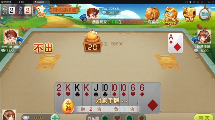双向奔赴的队友 手动滑稽