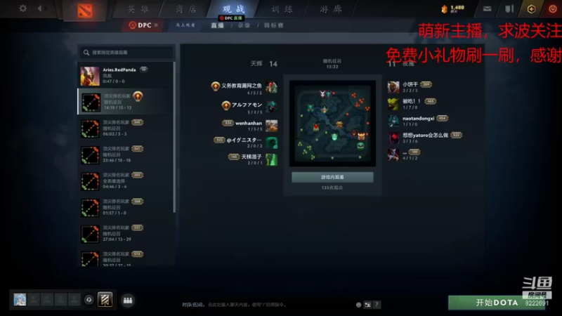 【2021-12-05 14点场】分手那晚我们做了11次：天梯顶分局第一视角 11哥