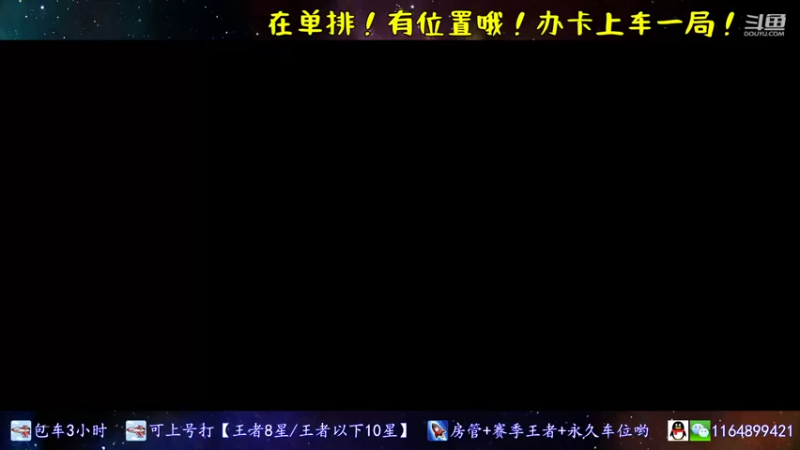 【2021-12-04 15点场】是子禾哟：露娜是唯一，不是偏爱