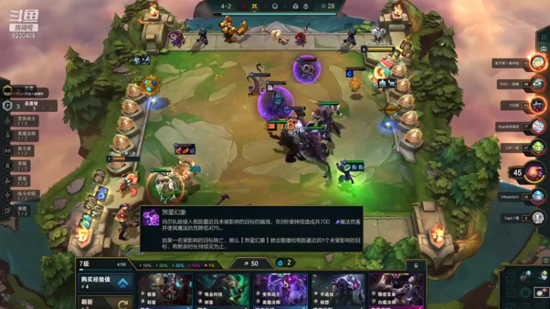 【2021-12-05 18点场】上苍之上轮回难覆：斗鱼1哥.