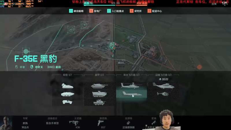 【2021-12-04 21点场】板仔酱：王 牌 飞 行 员