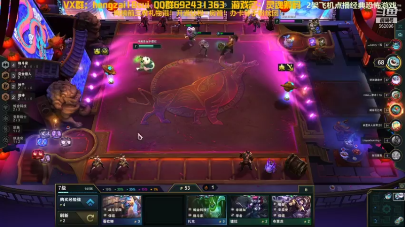 【2021-12-06 02点场】芒果Ace：【声优】新杀机~来袭