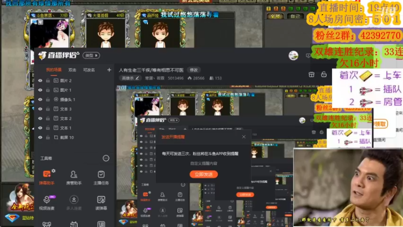 【2021-12-05 19点场】寒潺丶若霖：人有生老三千疾/唯有相思不可医
