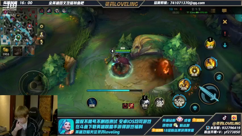 【2021-12-06 20点场】灵药LoveLing：王者800点！不重复英雄单排中！