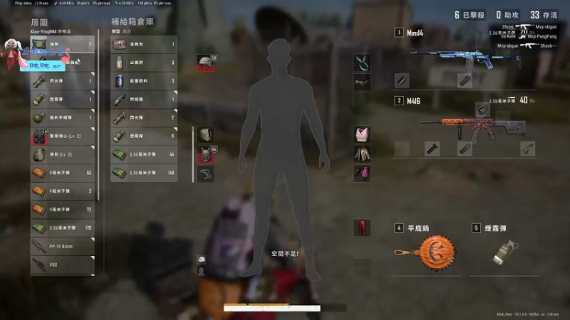 【2021-12-02 22点场】别问问就黑皮：续牌牌啊！掉完了！