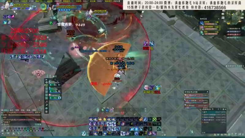 【2021-12-05 21点场】卷毛毛毛丶：【霸刀视角】无CW认真单排2700！