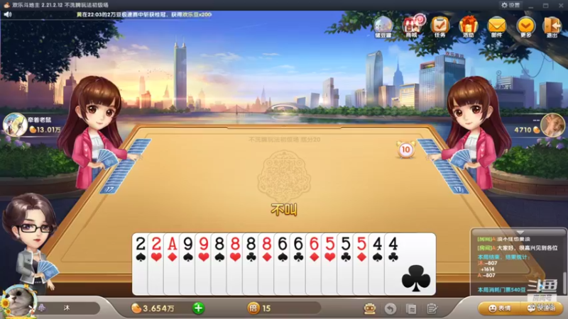 【2021-12-05 22点场】沐沐Ccccc：巅峰赛全国第1，两万1千7百分木兰！！