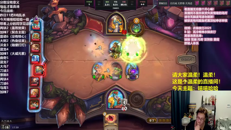 【2021-12-06 17点场】衣锦夜行：温柔的主播不温柔的打法