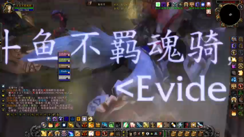 【2021-12-05 23点场】安苏不羁魂骑：滚动卡拉赞~~