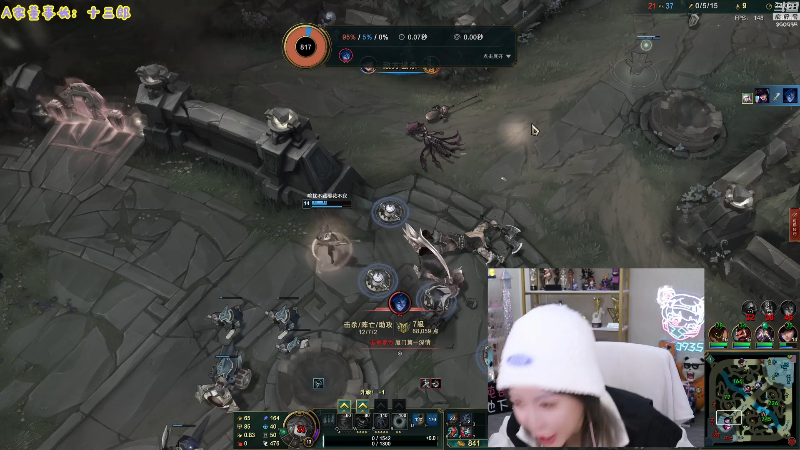 【英雄联盟】不2不叫周淑怡的精彩时刻 20211206 17点场