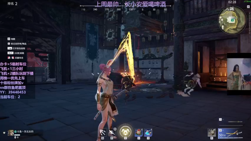 【2021-12-05 17点场】东北女的：【有车位】胡桃叫学