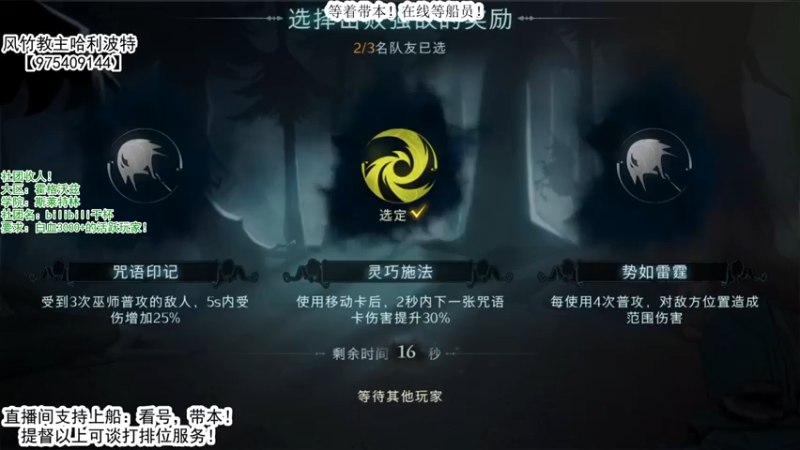 哈利波特_魔法觉醒极限冲分时间2021(1073)视觉盛宴+级魔法书！