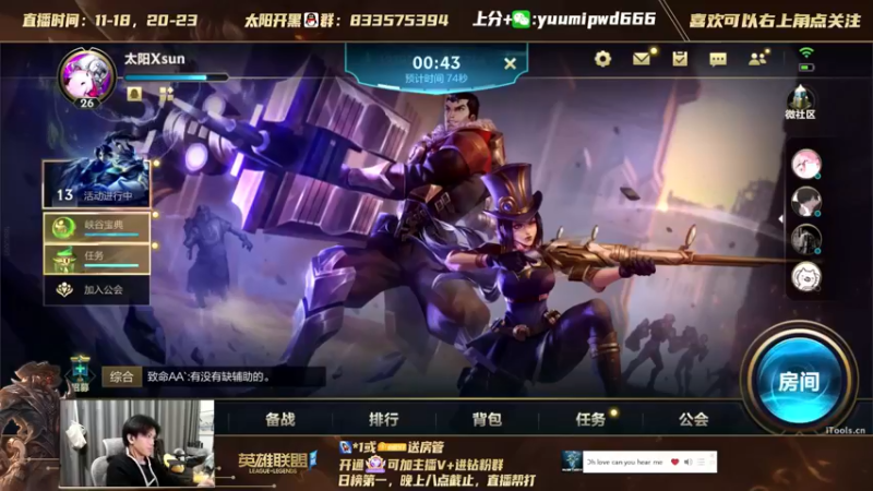 打野开局骂我NC,游戏后又夸我NC~