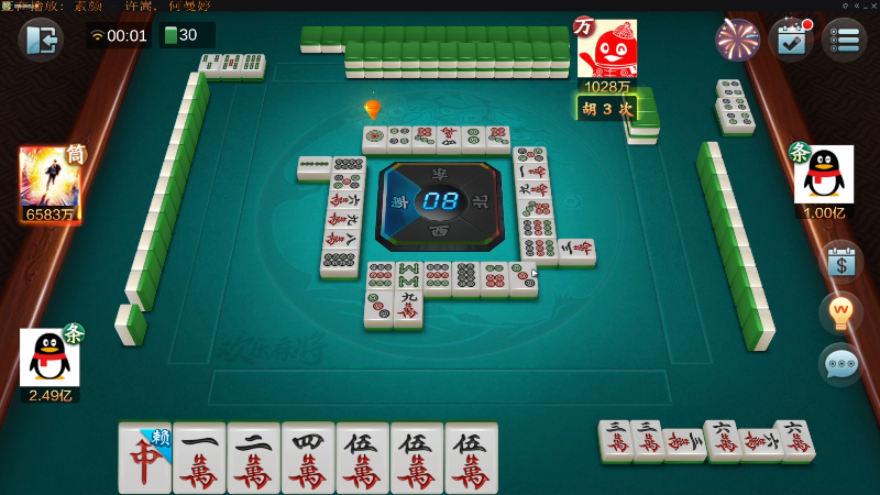 【欢乐麻将】靓旭的精彩时刻 20211206 00点场