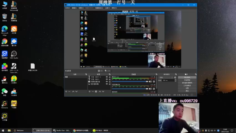 【2021-12-06 15点场】暗夜猎手光头强：第一vn:新版本致命节奏