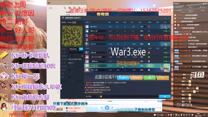 【2021-12-06 05点场】我们比谁都认真：地图名字：天地共主 泡点省电又省心
