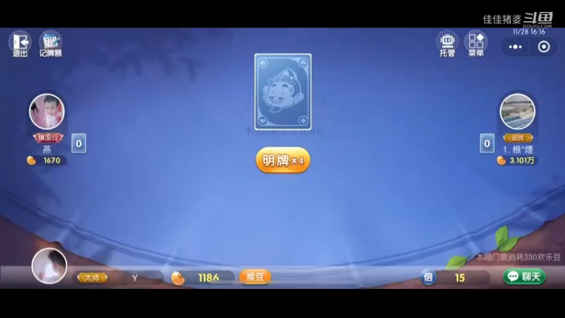 小王子的花46