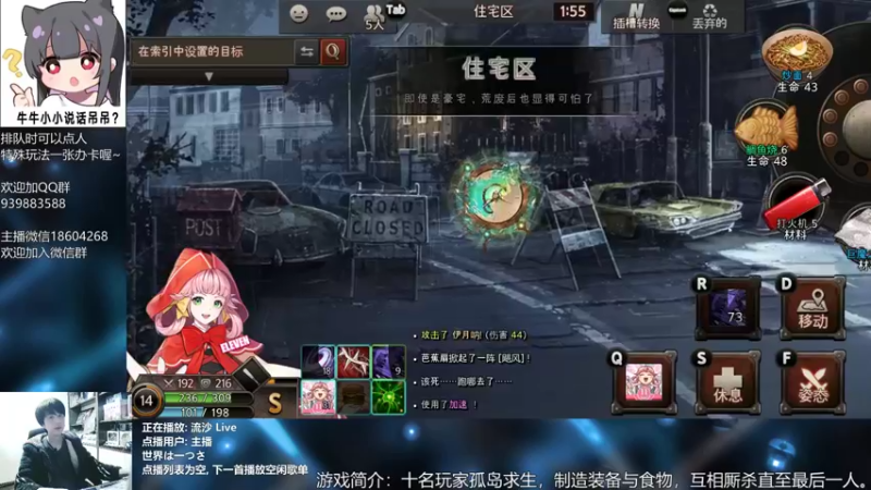 【2021-12-04 21点场】量产型小川：黑色幸存者-血压上升模拟器