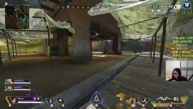 【2021-12-01 23点场】Raizy雪：~ 最真实的直播间 ~