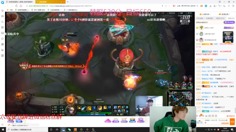 【2021-12-06 18点场】苏科大：19点全明星5V5.