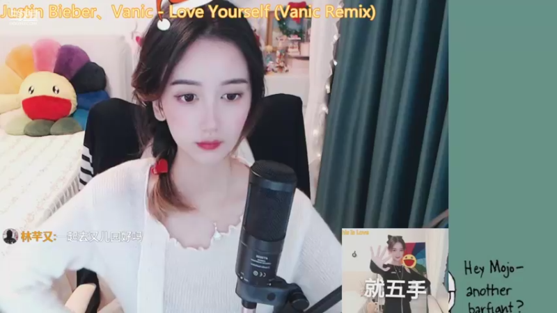 【2021-12-05 21点场】林芊又：爱唱歌的林小姐❤